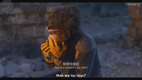 「РУСС. САБ」 Journey To The West 2: Demons Strike Back - 'Fighting' Trailer  (Путешествие на Запад 2: Покорение Демонов)