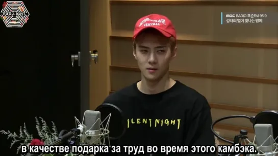 [РУСС. САБ] 170719 EXO Sehun @ Kangtas Starry Night Radio CUT