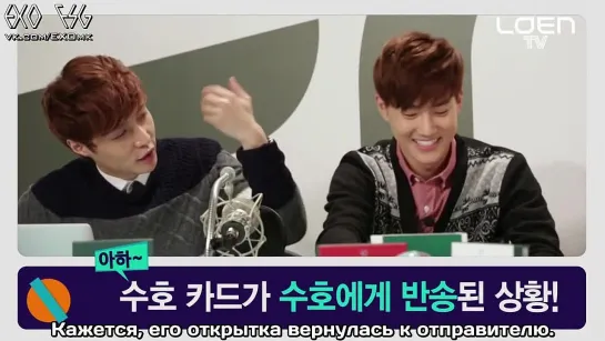 [РУСС. САБ] 131210 EXO (엑소) Christmas Day (크리스마스 데이) episode2 @ OVEN RADIO