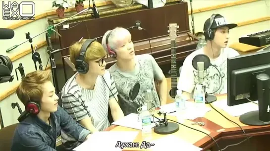 [РУСС.САБ] 130813 EXO on Sukira - Message to other members