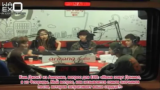 [РУСС.САБ] [RADIO] 130620 EXO @ Arirang Radio SoundK