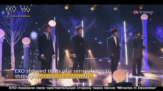 [РУСС. САБ] 140106 Behind Simply K-Pop - EXO