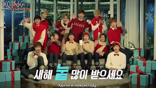 [РУСС. САБ] 131231 EXO @ SKT Special Gift BTS