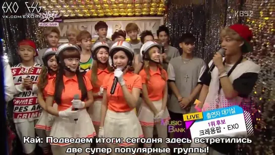 [РУСС. САБ] 130823 EXO & Crayon Pop - Backstage Interview @ Music Bank