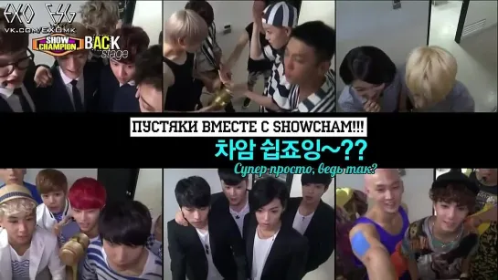 [РУСС. САБ] 130831 EXO Show Champion Backstage