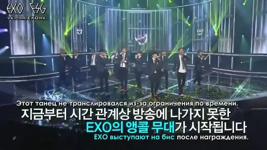 [РУСС. САБ] 130907 EXO Back Stage Show Champion