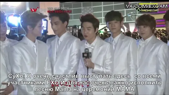 [РУСС. САБ] 121206 EXO & SHINee - Wide News Behind Besr Performance