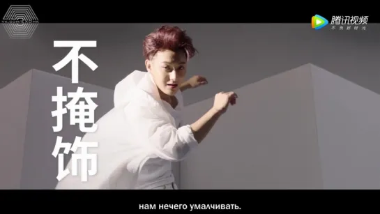 [РУСС. САБ] 170822 TAO @ Hanhoo CF