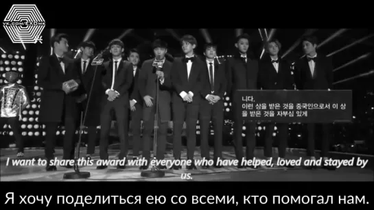 [РУСС. САБ] Лэй покидает EXO?