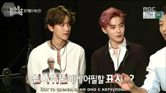 [РУСС. САБ] 160914 EXO's Baekhyun, Suho @ MBC Chef King Cut