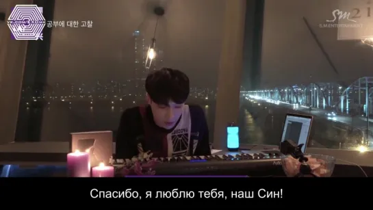 [РУСС. САБ] 161201 EXO LAY YIXING @ [S.M. THE ARTIST] LAY-03편