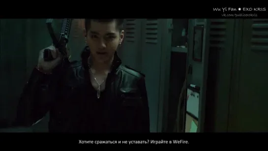 [РУСС. САБ]  Kris Wu for WeFire CF