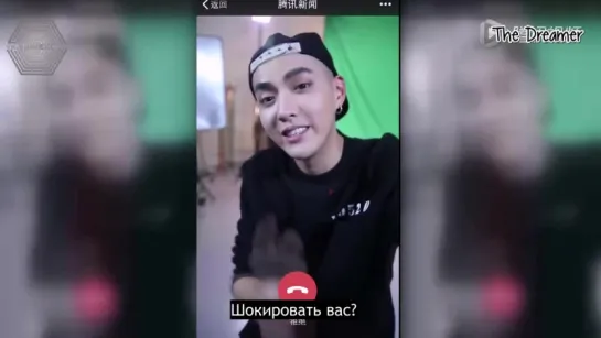 [РУСС.САБ] 150827 Wu Yifan's FaceTime Call for Tencent WeFire