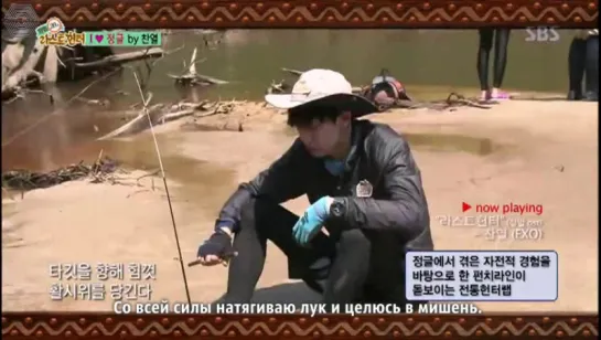 [РУСС САБ] 150828 ЕХО Chanyeol @ Law Of The Jungle OST "Last Hunter"