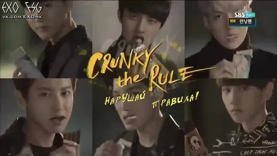 [РУСС. САБ] 140115 EXO 크런키 Crunky Chocolate CF