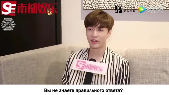 [РУСС. САБ] 181116 SE Weekly Interview - Zhang Yixing