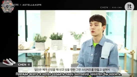 [РУСС. САБ] 180719 EXO Chen @ YSNEAKERS X ASTELL Relay Interview