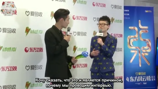 [РУСС. САБ] 180326 EXO Lay Yixing @ `The 25th Annual Chinese Top Ten Music Awards` Interview