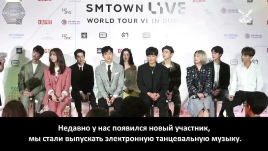 [РУСС. САБ] 180406 EXO Suho @ `SMTOWN Live in Dubai` Press Conference x Interview