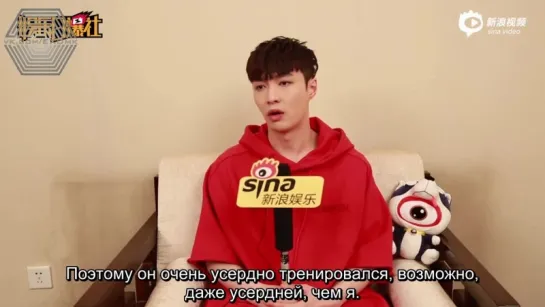 [РУСС. САБ] 180215 EXO Lay Yixing @ Sina Chinese New Year Interview