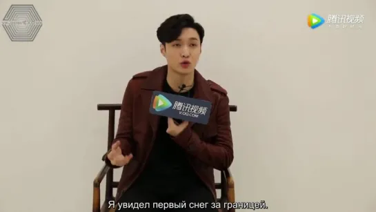 [РУСС. САБ] 171225 EXO Lay Yixing @ Tencent Interview Behind The Scenes CUT