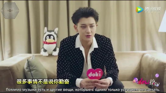 [РУСС. САБ] 180120 TAO @ Doki Fan Idol interview