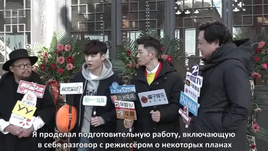 [РУСС. САБ] 180112 EXO Lay Yixing @ The Golden Eyes Blessing Ceremony Interview CUT