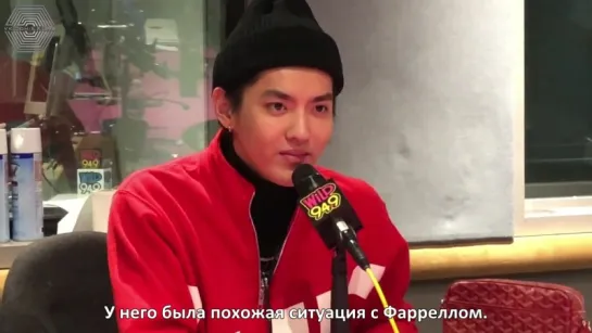 [РУСС. САБ] Kris Wu @ Wild 94.9 Radio Interview x about K-POP, EXO