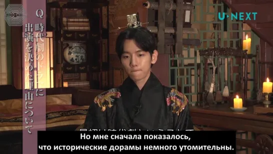 [РУСС. САБ] 171023 EXO Baekhyun @ U-NEXT Scarlet Heart Interview