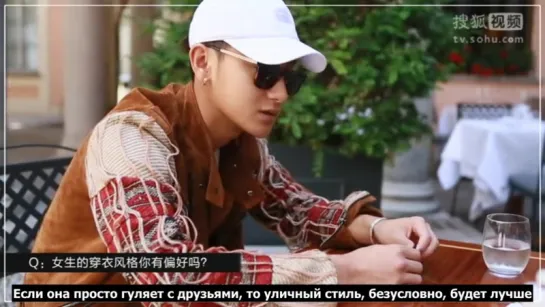 [РУСС. САБ] 160728  Z.TAO - Sohu interview (160617)