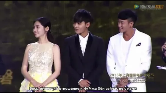 [РУСС. САБ] 160615 - Z.Tao с кастом "The Game Changer" на SIFF - Internet Movie Night