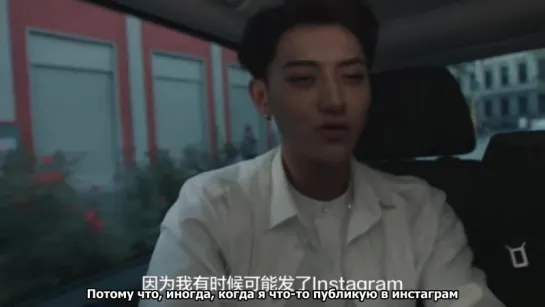 [РУСС. САБ] 160627 Z.TAO GQ interview unseen clip