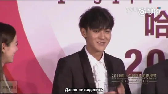 【РУСС. САБ】 160615 Z.TAO at I-SIFF Gala Night with the cast of EOI~1