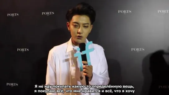 [РУСС. САБ] 160618 Z.tao interview by IF fashion @ Milan Fashion Week Ports 1961