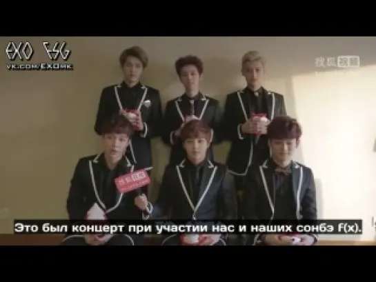 [РУСС. САБ] 140120 搜狐韩娱 EXO-M @ Sohu Interview