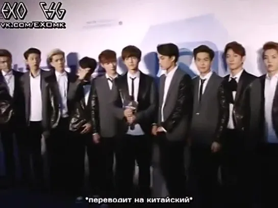 [РУСС. САБ] 131222 EXO Press conference @ 2013 Baidu Music Awards