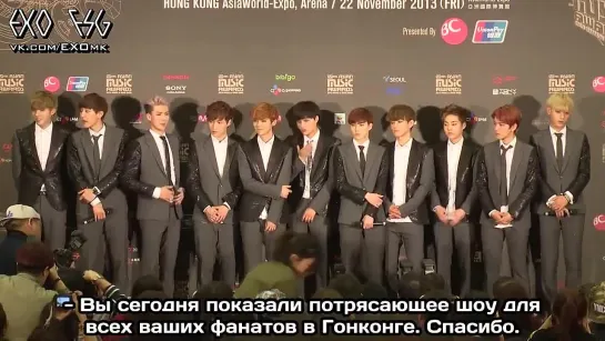 [РУСС. САБ] 131122 EXO MAMA 2013 Grand Prize Press Conference