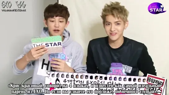 [РУСС. САБ] 130830 THE STAR Interview EXO Kris & MC Chanyeol