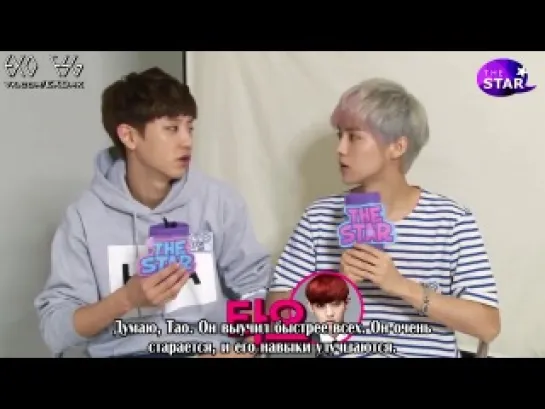 [РУСС. САБ] 130830 THE STAR Interview EXO Luhan & MC Chanyeol