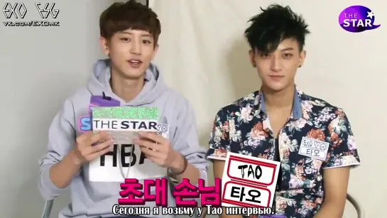 [РУСС. САБ] 130830 THE STAR Interview EXO Tao & MC Chanyeol