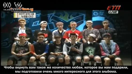 [РУСС. САБ] 130920 ETN Audio Station - EXO