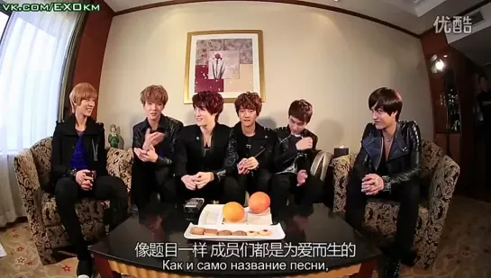 [РУСС.САБ] 130528 EXO-K @ Youku Interview Preview