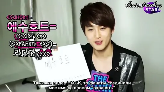 [РУСС. САБ] 120511 EXO-K @ The Star Interview (SuHo)