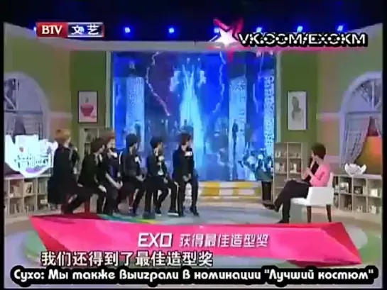 [РУСС. САБ.] 121005 EXO-K Mengniu Music Billboard Interview Part II