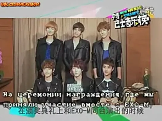 [РУСС. САБ] 121002 EXO @ Bug Music Chart Interview