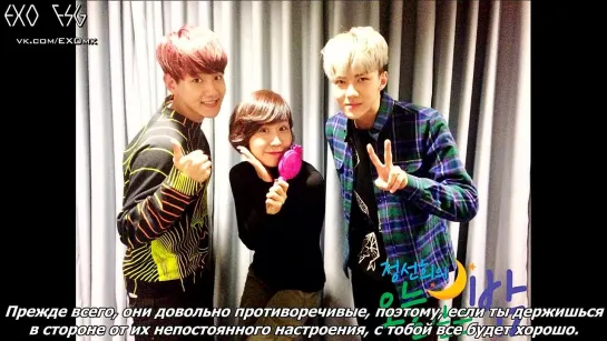 [РУСС. САБ] 140119 Baekhyun & Sehun @ SBS-R Power FM Jung Sunhee’s A Night Like Tonight