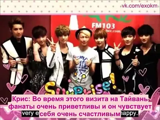 [РУСС. САБ] 120910 120910 EXO-M Entertainment E Generation Radio 娛樂e世代