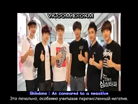 [РУСС. САБ] EXO-K - Sim Sim Ta Pa