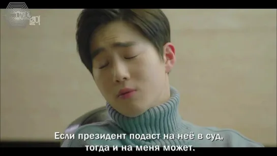 [РУСС. САБ] EXO Suho @ Звезда Вселенной\Star Of The Universe Episode 13