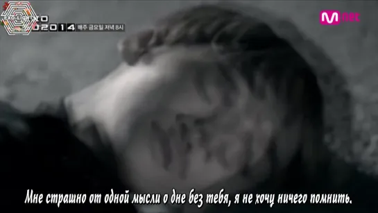 [РУСС. САБ]   EXO CHEN  “Sorry not sorry“